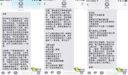 爆料新闻封面怎么写的,爆料新闻封面背后的惊人真相