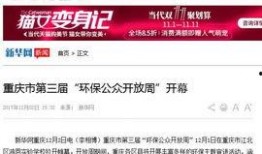 tjtv新闻爆料公众号,最新动态，揭秘背后真相！
