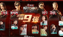 说唱踢馆爆料视频完整版,完整版爆料视频深度解析