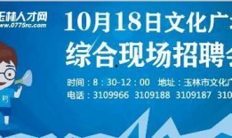 玉林今日爆料,揭秘当地热点事件背后的真相