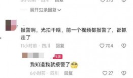 今日农村爆料大全视频,视频中的真实农村生活