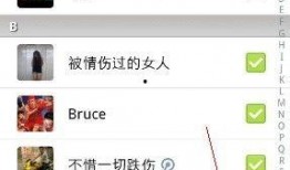 娱乐圈微信吃瓜公众号推荐,明星背后的那些事！