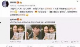 今日头条爆料感情是真的吗,感情真相大揭秘