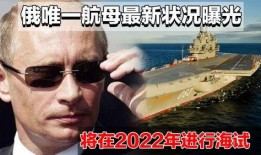 海洋最新局势爆料,揭秘最新海洋局势动态